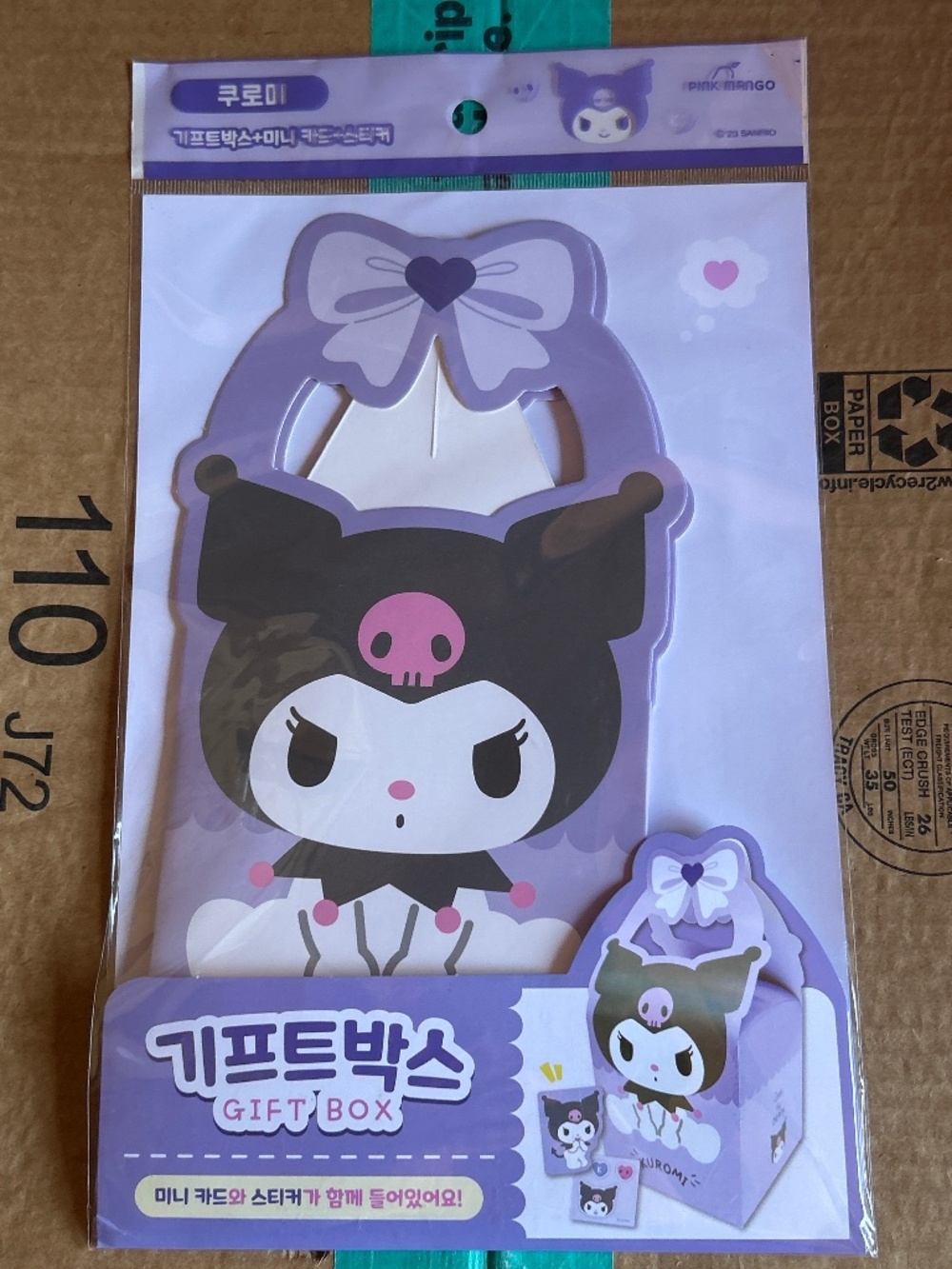 Sanrio Kuromi Gift Box Party